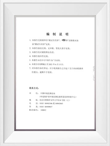 Z6·尊龙「中国区」官方网站