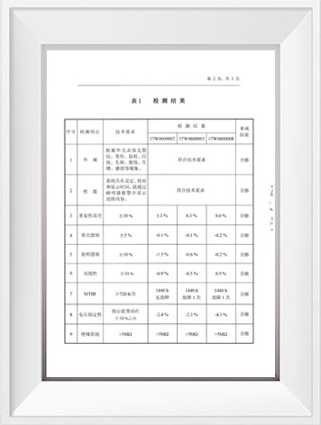 Z6·尊龙「中国区」官方网站