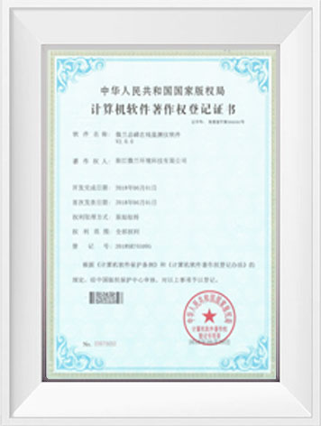 Z6·尊龙「中国区」官方网站