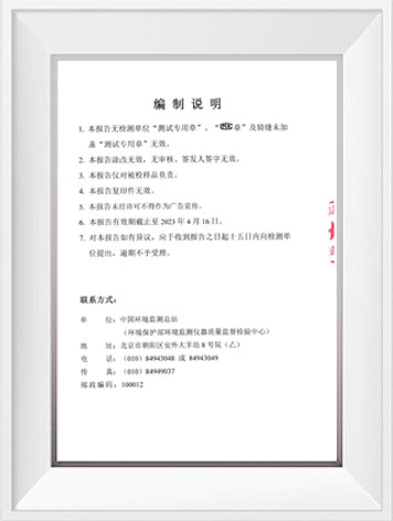 Z6·尊龙「中国区」官方网站