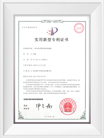 Z6·尊龙「中国区」官方网站