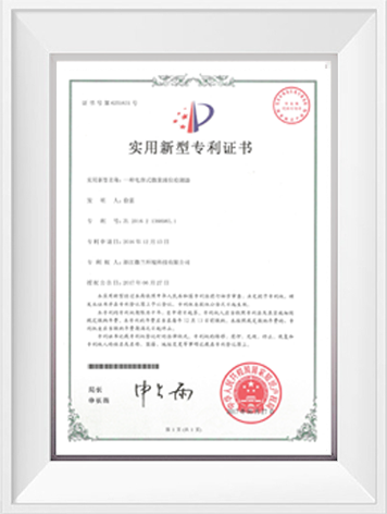 Z6·尊龙「中国区」官方网站
